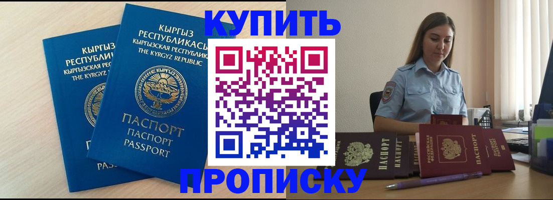 форма 3 в Рославле